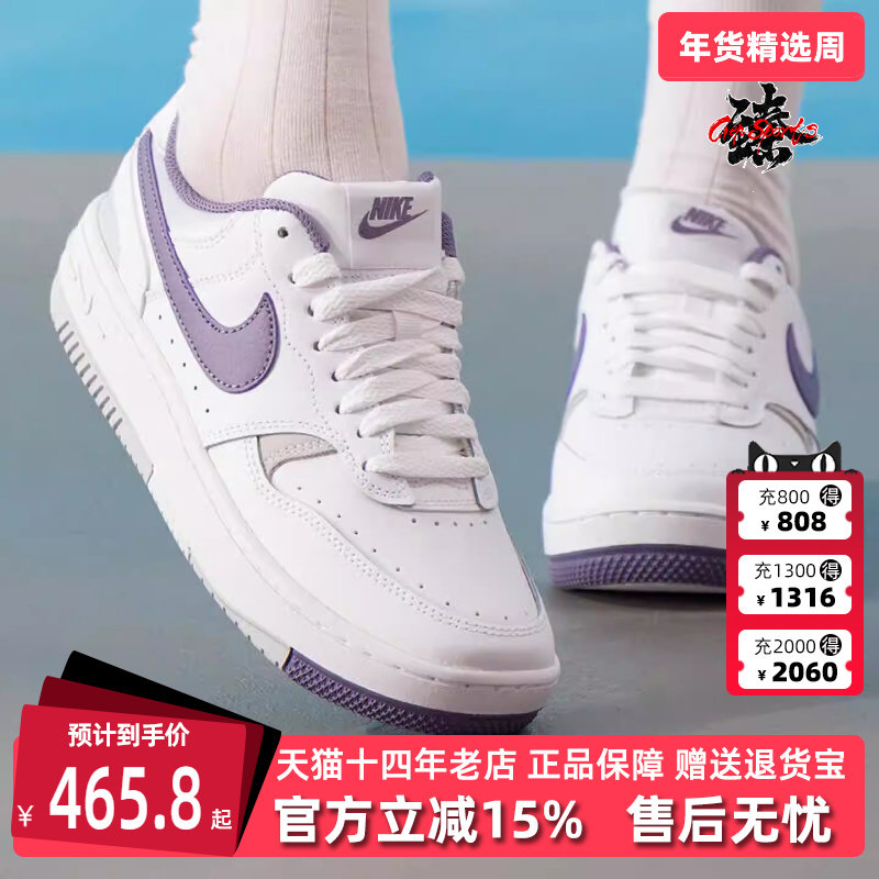 Nike耐克女鞋2025秋季新款WMNS GAMMA FORCE 运动休闲板鞋HF4987,运动鞋new,运动休闲鞋,淘宝优惠券,粉丝福利购,淘宝优惠卷
