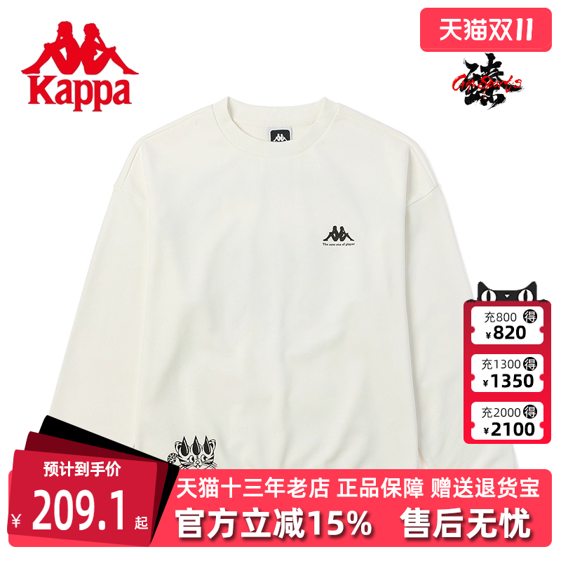 卡帕男女通用运动休闲圆领卫衣