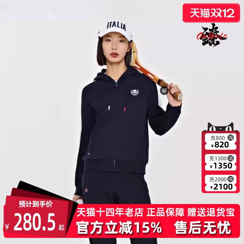 Kappa卡帕女子连帽外套