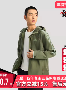 Adidas阿迪达斯男装2025冬季新款时尚百搭休闲服连帽外套KR2497
