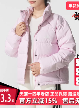 Adidas阿迪达斯女装2025冬季新款W HELIONIC RLX立领羽绒服KH3976