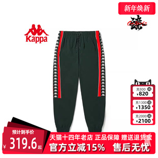 运动休闲串标撞色束脚长裤 新款 K0D52AY61 春季 Kappa卡帕男款