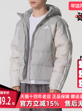 Adidas阿迪达斯男装2025冬季新款3S PUFF D JKT休闲羽绒服KC2496