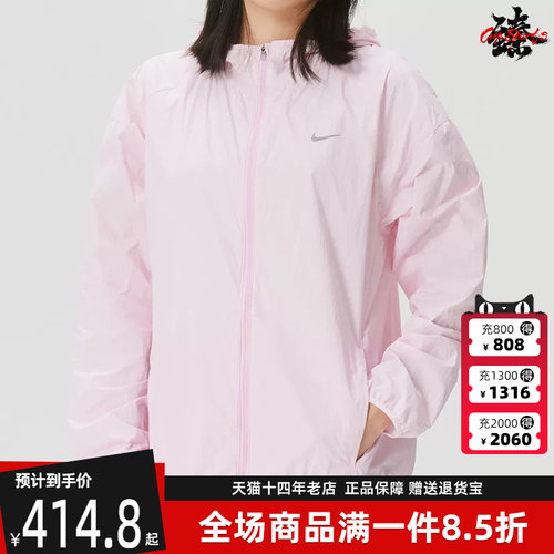虎扑识货推荐店铺|专柜正品
