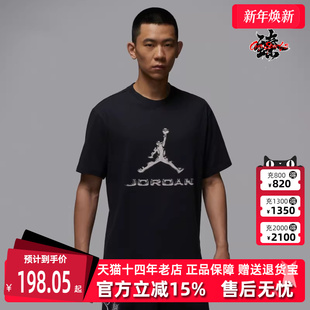 SPRT BRND Nike耐克男装 透气短袖 新款 CREW T恤HQ9092 2025秋季