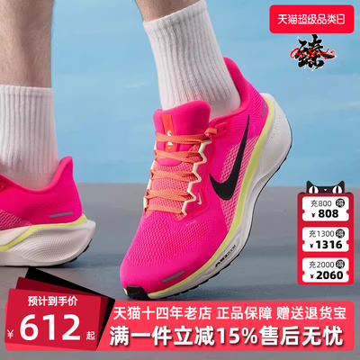Nike耐克男鞋低帮系带跑步鞋