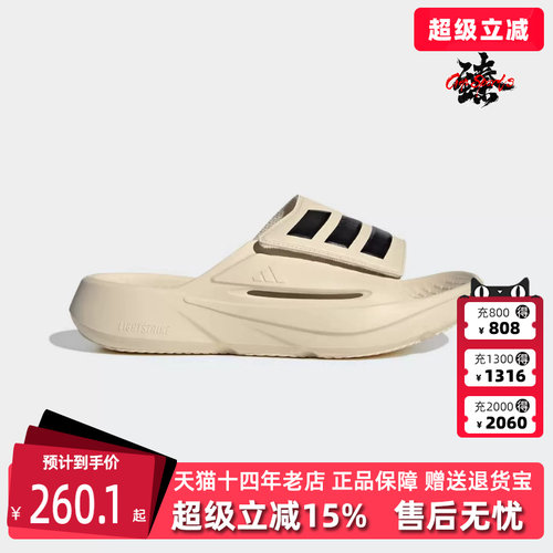 虎扑识货推荐店铺|专柜正品