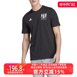 Adidas阿迪达斯短袖 男2023夏新款 透气足球运动休闲圆领T恤HT5182