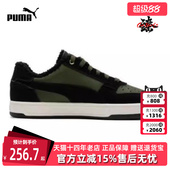 392334 男女舒适运动休闲鞋 新款 Puma彪马冬季