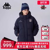 运动休闲简约百搭羽绒服K0F12YY01 新款 Kappa卡帕男装 2025春季