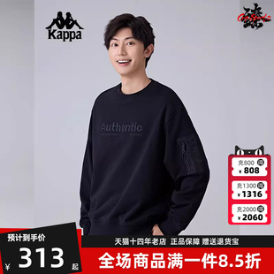 新款 运动休闲简约百搭圆领卫衣K0F12WT71 2025春季 Kappa卡帕男装
