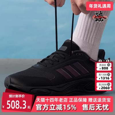 Adidas阿迪达斯男鞋女鞋2025冬季新款CLIMAWARM运动跑步鞋JQ4091