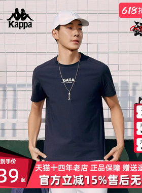 Kappa卡帕男装2025夏季新款运动休闲简约百搭短袖T恤K0F32TD70D