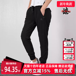 子女夏季 透气长裤 新款 束脚卫裤 BK2628 运动裤 Adidas阿迪达斯裤