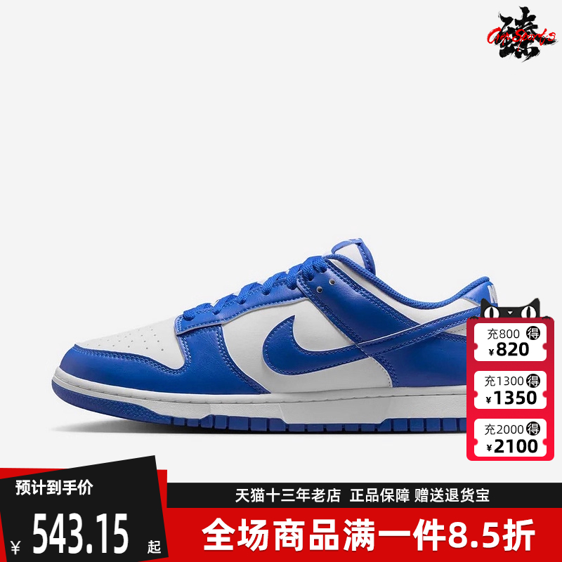 虎扑识货推荐店铺|专柜正品