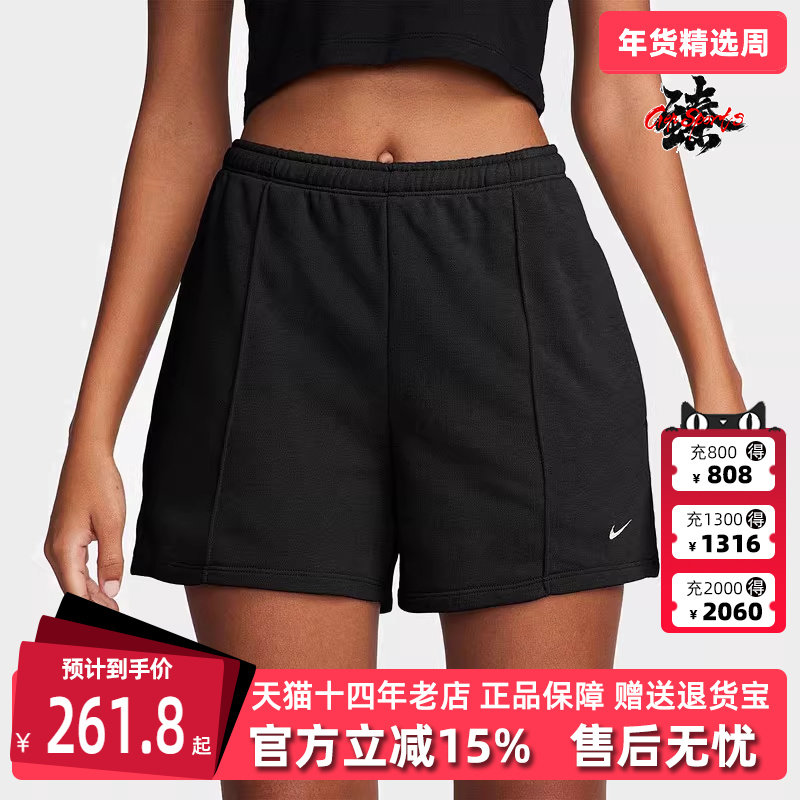 Nike耐克女裤2025秋季新款运动休闲简约舒适百搭透气短裤HF6941,运动服/休闲服装,运动中长裤／短裤,淘宝优惠券,粉丝福利购,淘宝优惠卷