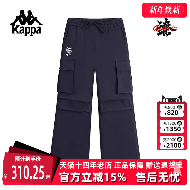 Kappa卡帕宽松女子长裤