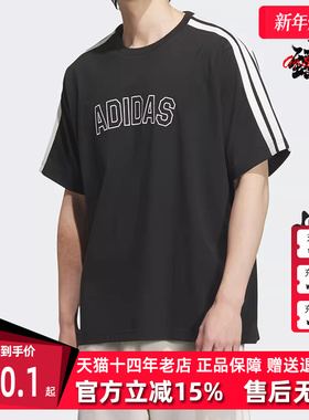 Adidas阿迪达斯男装2025秋季新款ST SPORTS TEE 短袖T恤KB9135