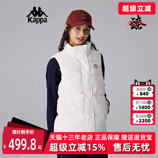 运动休闲防风保暖羽绒马甲K0E82NY20 新款 Kappa卡帕女装 2024冬季