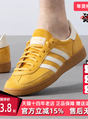 Adidas阿迪达斯三叶草男鞋女鞋秋季新款运动休闲板鞋IF7088