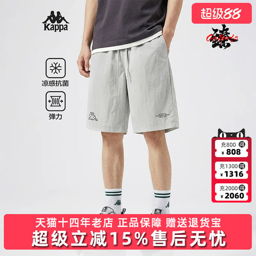 Kappa卡帕男裤2026夏季新款运动休闲简约宽松透气短裤K0G32DY31D