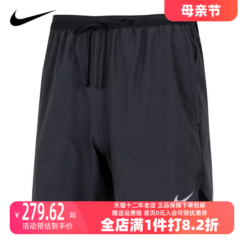 Nike/耐克2023冬季新款男运动运动中长裤／短裤DM4742-010-封面