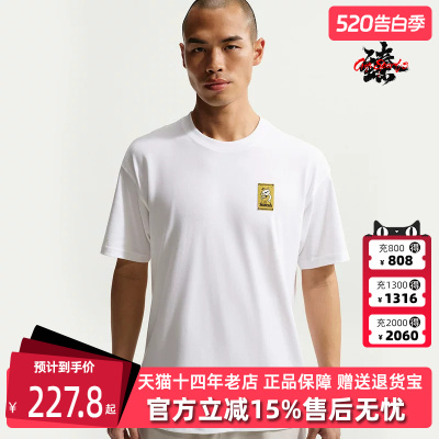 Nike耐克男装2026夏季新款NSW TEE LSE CAFE SWOOSH短袖T恤IH1158