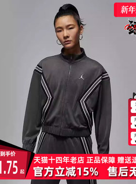 Nike耐克女装2025秋季新款JORDAN运动休闲简约百搭立外套HQ9216