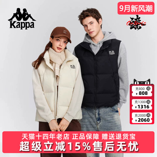 Kappa卡帕羽绒马甲立领保暖