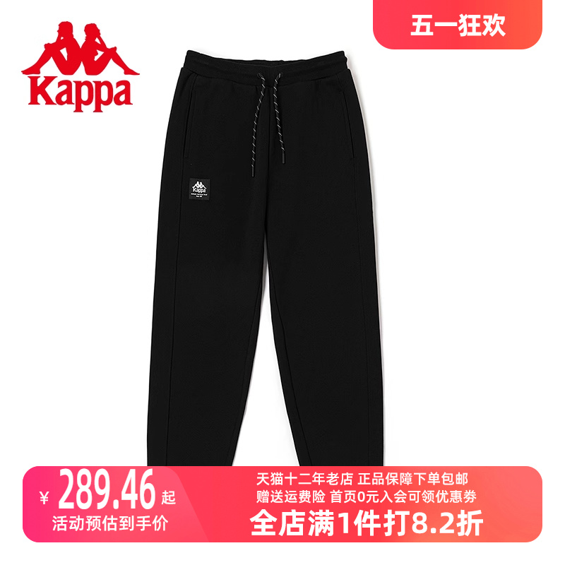 KAPPA卫裤休闲小脚女运动裤