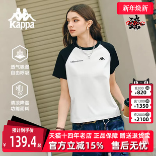 运动休闲简约百搭短袖 新款 T恤K0F42TD23D 2025夏季 Kappa卡帕女装