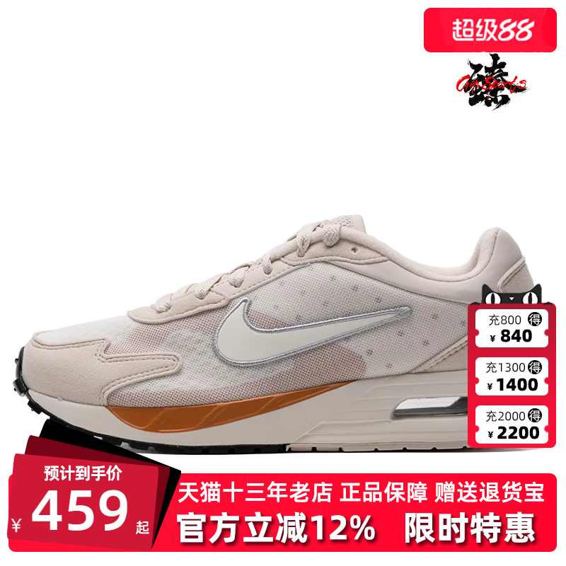 Nike耐克女鞋跑步鞋休闲舒适百搭