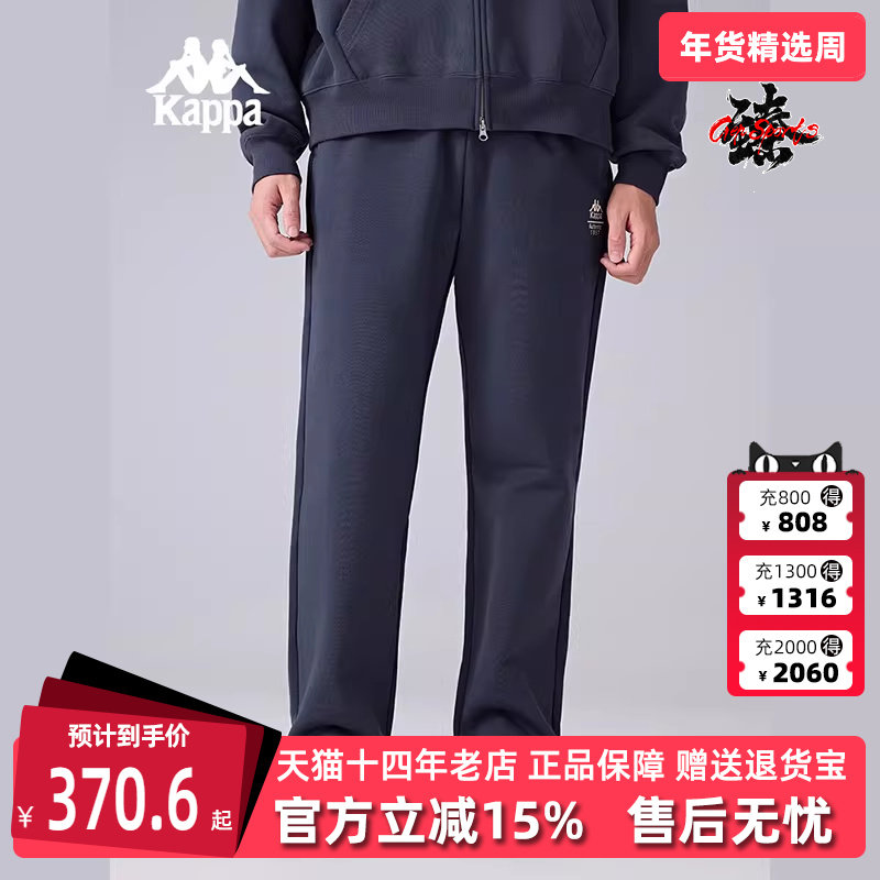 Kappa卡帕男裤2025春季新款运动休闲简约舒适百搭长裤K0F12AK62,运动服/休闲服装,运动长裤,淘宝优惠券,粉丝福利购,淘宝优惠卷