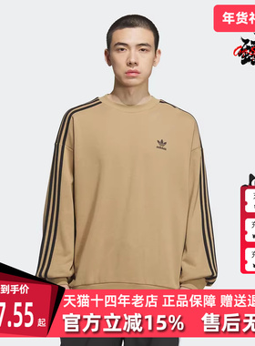 Adidas阿迪达斯三叶草男装2025冬季新款OVERSIZE CREW卫衣KD1833