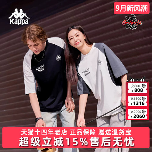 Kappa卡帕男女同款2026夏季新款时尚上衣圆领短袖T恤K0GX2TD63D