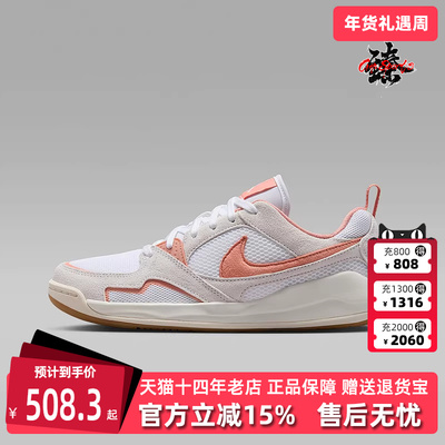 Nike耐克女鞋2025秋季新款简约百搭运动休闲鞋HJ6778