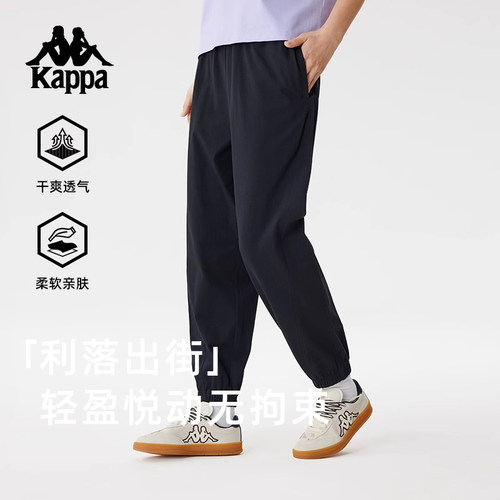 Kappa卡帕舒适百搭九分裤