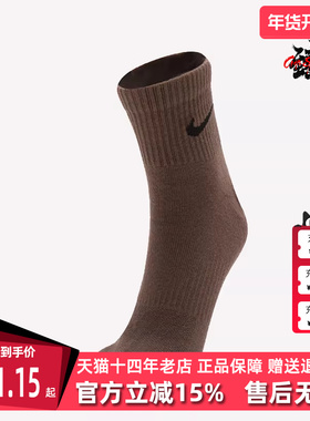 Nike耐克男袜女袜2025秋季新款运动休闲百搭中筒袜SX6893