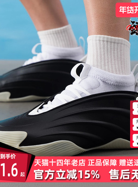 Adidas阿迪达斯男鞋女鞋2025秋季新款HARDEN VOLUME篮球鞋JQ9137