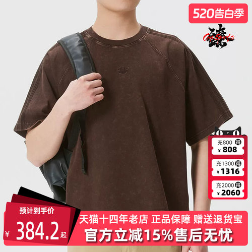 虎扑识货推荐店铺|专柜正品