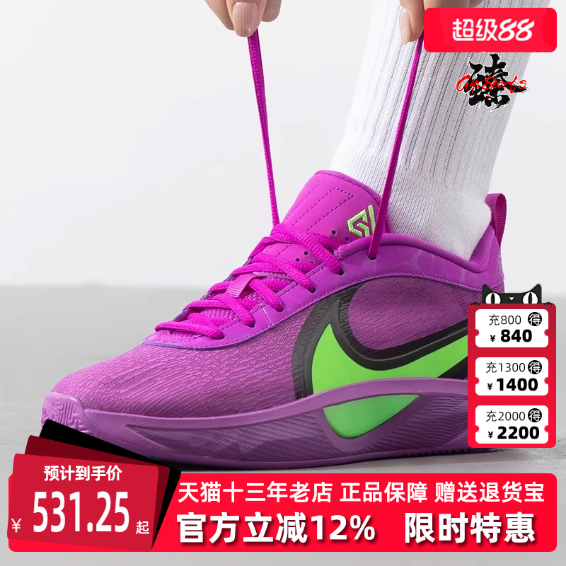 Nike耐克缓震耐磨篮球鞋