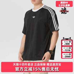 Adidas阿迪达斯三叶草男装2026夏季新款运动休闲短袖T恤KD5830