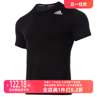 Adidas 男运动运动T恤GM5040 新款 阿迪达斯2023冬季