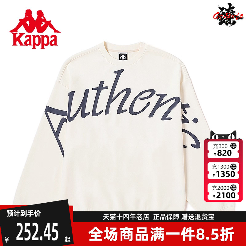 Kappa卡帕卫衣运动休闲圆领男女