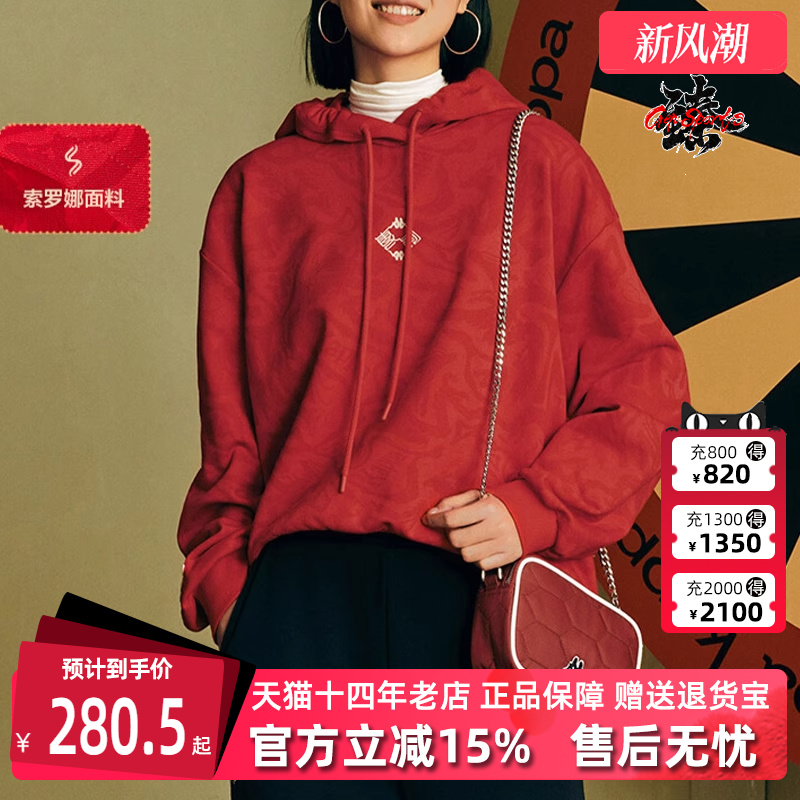 Kappa卡帕女连帽运动休闲卫衣