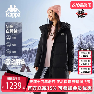 Kappa卡帕女装冬季新款简约时尚百搭连帽长款保暖羽绒服K0E82YY23