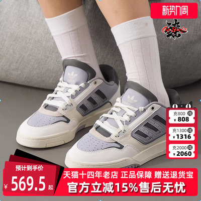 Adidas阿迪达斯三叶草男鞋女鞋2025秋季新款DROP STEP板鞋JP9210
