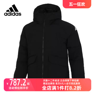 Adidas 男运动运动羽绒服GT6538 新款 阿迪达斯2023冬季