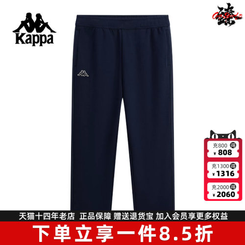 Kappa卡帕男裤2026春季新款简约百搭运动休闲针织长裤K0G12AK03