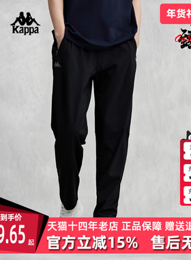 Kappa卡帕男款夏季新款休闲裤凉感运动裤黑色长裤K0E32AK44